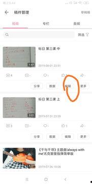 b站怎么发视频,轻松上手，让你的作品脱颖而出