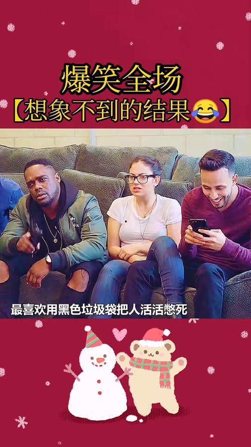 搞笑视频解说,笑点满满！搞笑视频解说大盘点