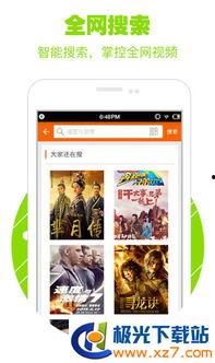 青草网视频,揭秘自然之美与生活智慧