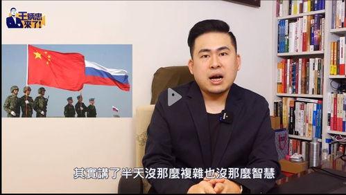 王炳忠视频,揭秘其背后故事与影响