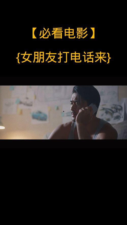 电影 视频,探寻电影视频背后的故事与情感