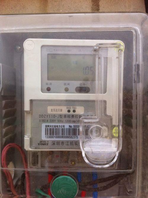 电表怎么调慢视频教程