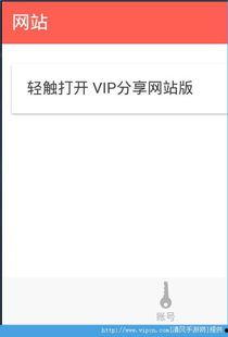 咪咕视频会员账号共享,畅享海量影视资源，共享观影乐趣