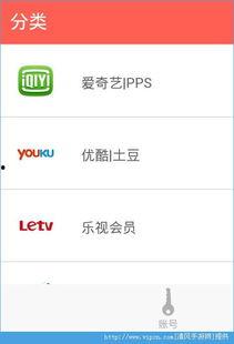 咪咕视频会员账号共享,畅享海量影视资源，共享观影乐趣