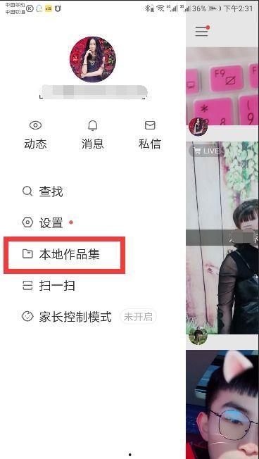快手怎样下载别人的视频