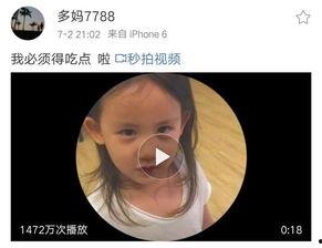 7788视频,揭秘热门话题背后的故事与真相