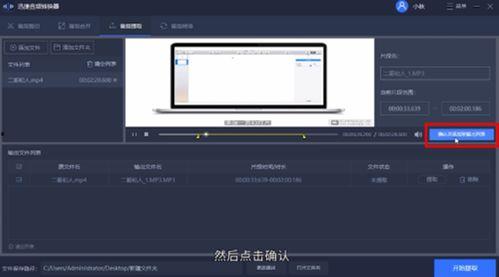 在线视频提取,探索[视频主题]的精彩瞬间