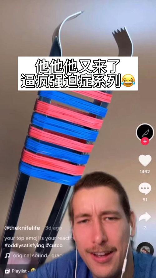 强迫症视频,从心理根源到应对策略的深度解析