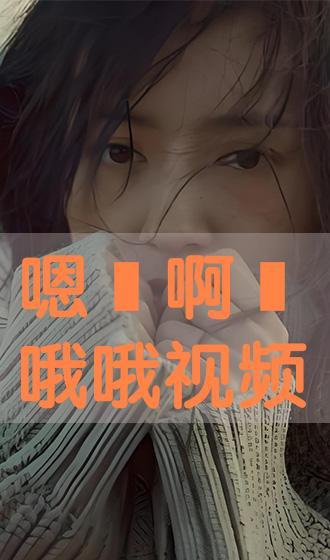 嗯啊嗯嗯视频,揭秘生活趣味瞬间