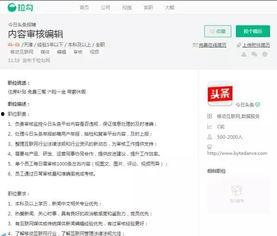 视频编辑招聘,加入我们，共创视觉盛宴