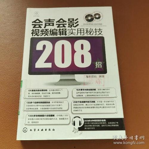 视频编辑招聘,加入我们，共创视觉盛宴