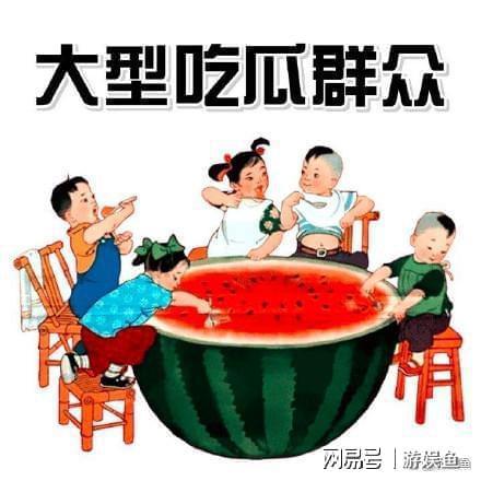 吃瓜最新事件爆料幼儿园老师,吃瓜群众热议事件真相