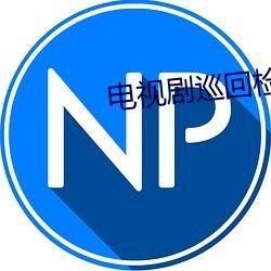 吃瓜爆料qq群号,吃瓜爆料QQ群号背后的神秘世界