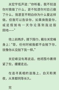 今日吃瓜小说结局怎么样,吃瓜小说的意外结局揭秘