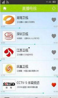 泰捷视频手机版,畅享海量影视资源，轻松观影新体验
