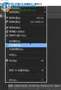 视频如何添加字幕,轻松实现字幕同步与编辑技巧