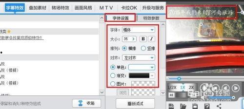 视频如何添加字幕,轻松实现字幕同步与编辑技巧