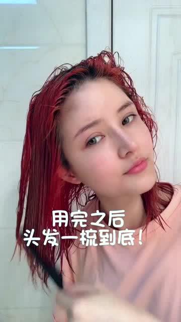 染发视频,跟随视频轻松打造时尚发色