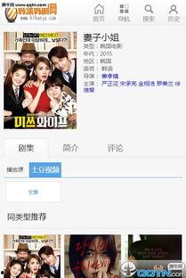 韩剧网视频下载,追剧新方式，轻松获取热门剧集