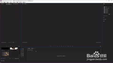 pr怎么制作视频