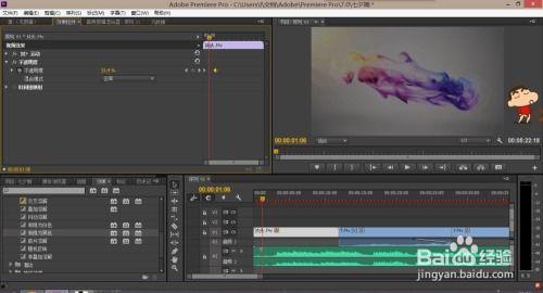 pr怎么制作视频