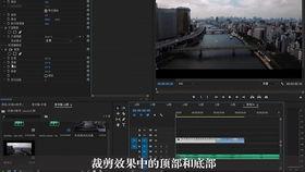 pr怎么制作视频