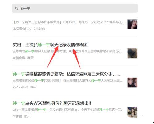 今日吃瓜热门在线观看,在线观看，揭秘娱乐圈最新动态