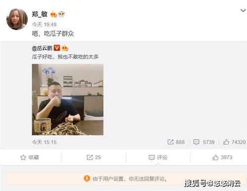 今日吃瓜热门在线观看,在线观看，揭秘娱乐圈最新动态