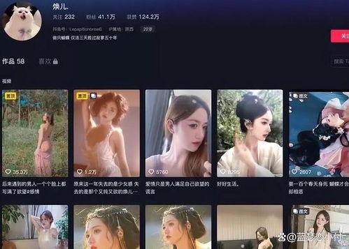 抖音焕儿吃瓜爆料视频,焕儿吃瓜爆料，带你直击娱乐圈幕后真相