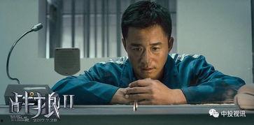 吃瓜爆料二舅爸爸,二舅爸爸背后的故事