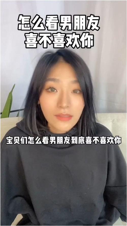 男朋友不喜欢视频