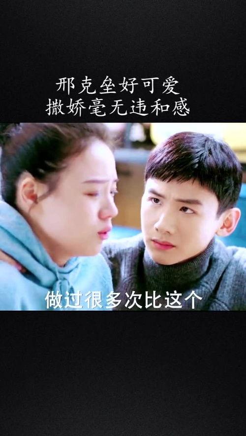 男朋友不喜欢视频