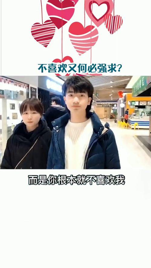 男朋友不喜欢视频