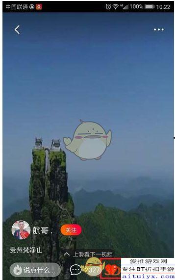 我想看火山小视频,探索火山奇观，感受自然魅力