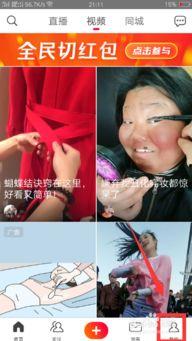 我想看火山小视频,探索火山奇观，感受自然魅力