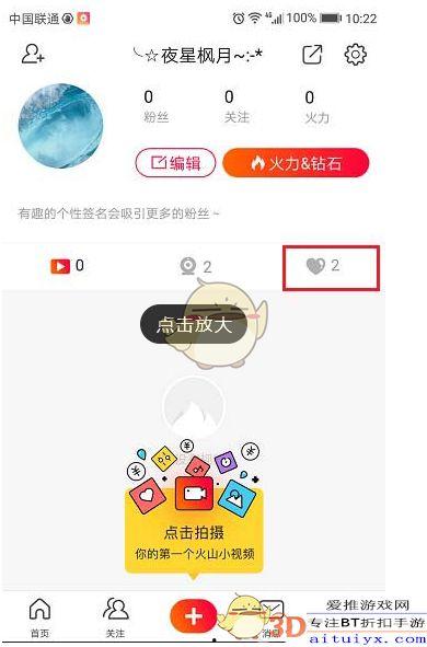 我想看火山小视频,探索火山奇观，感受自然魅力