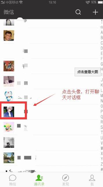 微信视频对方忙线是什么意思,微信视频通话显示“对方忙线”背后的含义解析