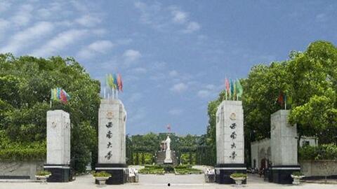 西南大学宣传视频,传承创新，育人为本