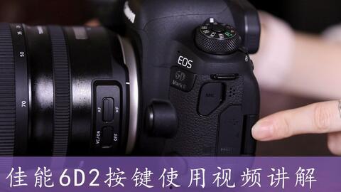 佳能单反如何拍视频,佳能单反视频拍摄技巧全解析
