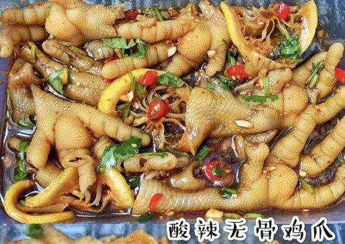 无骨鸡爪怎样去骨视频,轻松学会在家制作美味佳肴