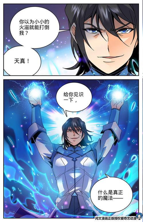 三级动漫视频,揭秘三级动漫视频的精彩瞬间