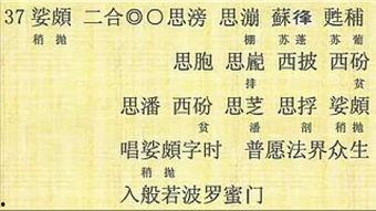 华严字母唱诵全集视频,梵音悠扬，禅意盎然