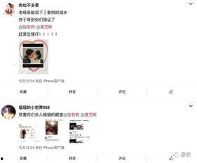 吃瓜娱乐文案怎么写的,揭秘吃瓜娱乐文案的趣味创作技巧