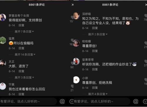 抖音娱乐吃瓜号用的配音,揭秘娱乐圈幕后故事，带你领略明星真实一面