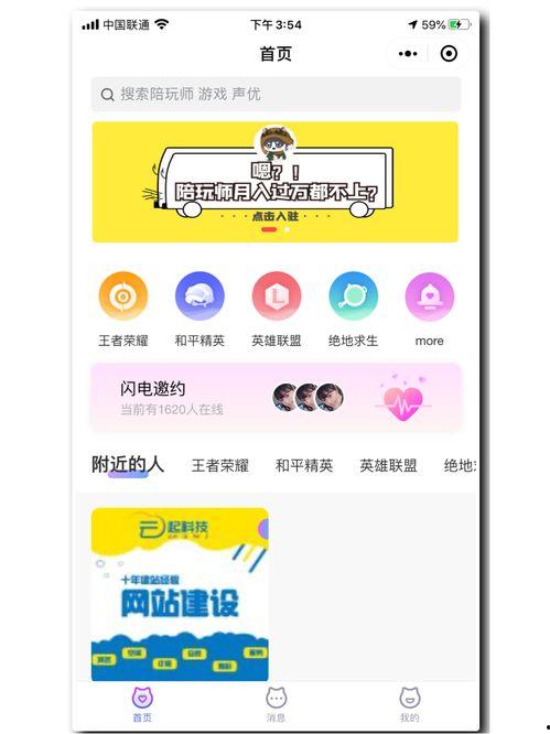 娱乐吃瓜酱聊天,吃瓜酱带你畅游八卦海洋