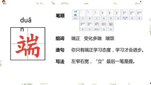 娱乐吃瓜四字成语大全及解释