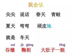 娱乐吃瓜四字成语大全及解释